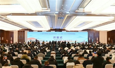 第27屆中國農(nóng)產(chǎn)品加工業(yè)投資貿(mào)易洽談會(huì)隆重開幕 助力產(chǎn)業(yè)升級(jí)與全球合作