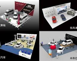 零商網 專業會議及展覽服務，助力企業高效連接與成長