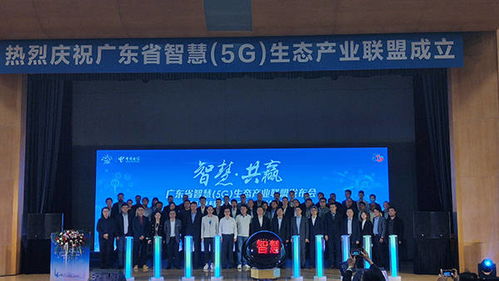 廣州同聚成電子科技閃耀亮相，共繪廣東省智慧5G發(fā)展新藍(lán)圖