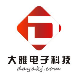 廣州大雅電子科技 持續(xù)創(chuàng)新，引領(lǐng)廣州電子行業(yè)新潮流