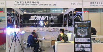 為亮 為酷 為安全 廣州三為電子亮相九州展 展示行業新風采